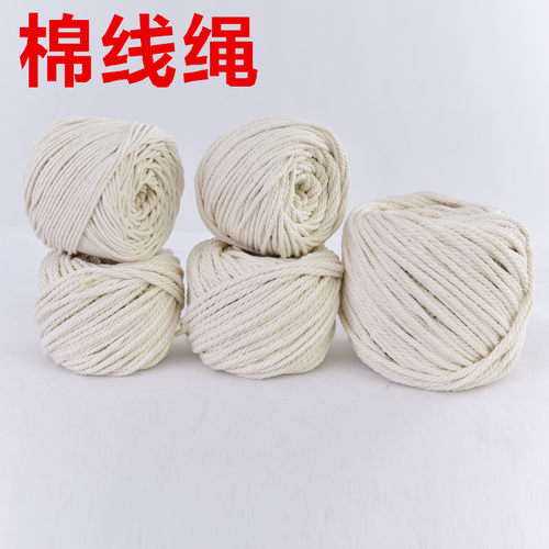 挂毯绳diy手工编织绳粗细线棉绳子捆绑绳包粽子纯棉绳棉绳棉线绳 - 图3
