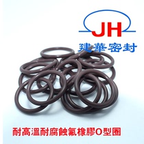 Imported corrosion resistant high temperature fluororubber O-ring abrasion resistant oil resistant Ting green rubber sealing ring O-shaped ring