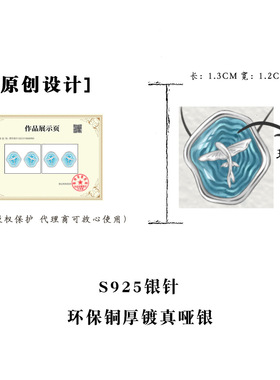 游到海水变蓝~原创渐变蓝色珐琅滴釉飞鱼耳钉小众个性文艺风耳饰