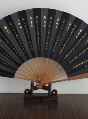 纯手工书写金粉10寸黑绢布折扇子兰亭序心经唐诗
