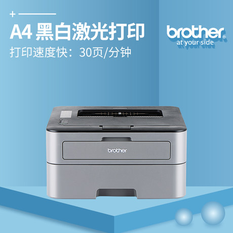 small a5 printer