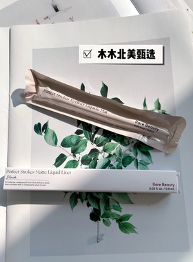 现货美国Rare Beauty赛琳娜Selena哑光眼线液笔 黑色0.9ml眼部