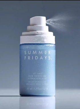 现货 美国海淘Summer Fridays妆前妆后保湿滋润喷雾爽肤水