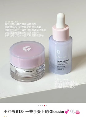 现货Glossier Rich cream滋润面霜干皮妆前平衡乳保湿护肤面霜
