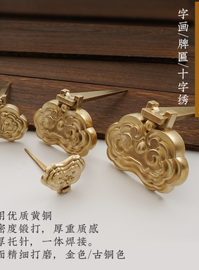 惠龙铜器铜匾拖仿古装饰铜配件