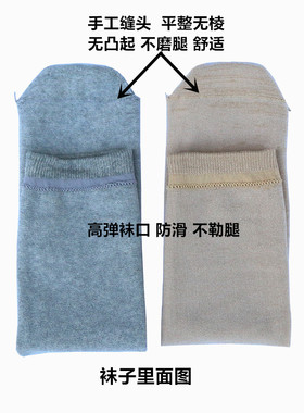 小腿假肢用纯棉加厚残肢袜