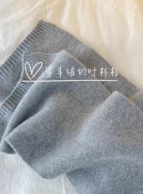 100%小山羊绒保暖围巾可亲子