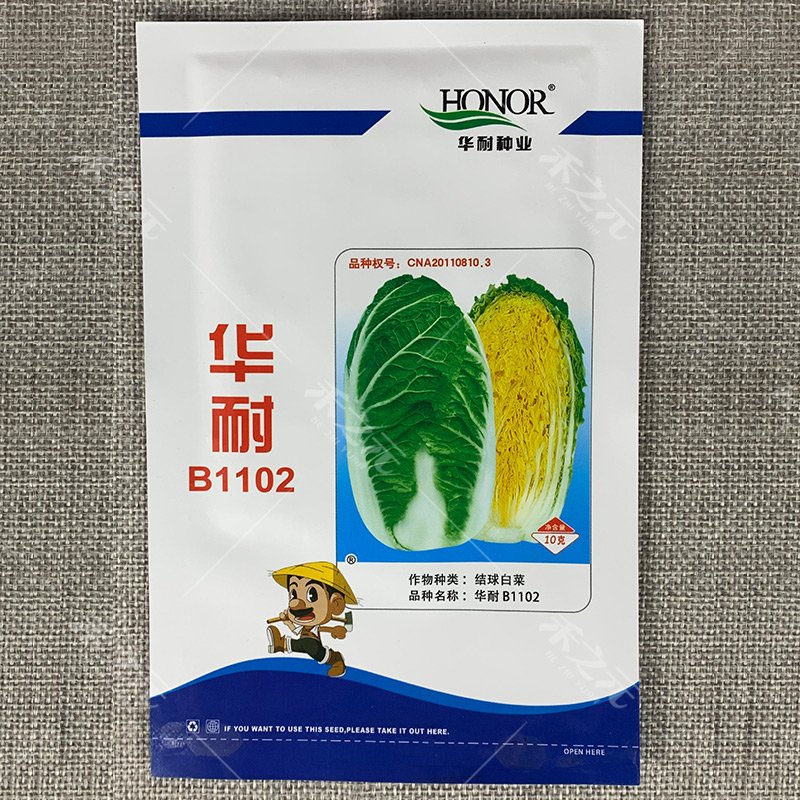 北京种业华耐B1102白菜娃娃菜黄心小白菜种籽菜籽种孑蔬菜种子-图2