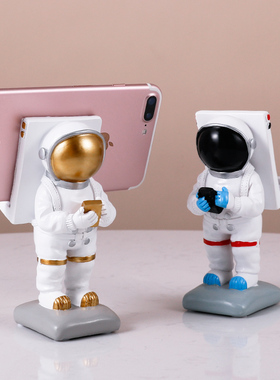 北欧创意手机座宇航员太空人平板支架桌面办公室茶几小摆件装饰品