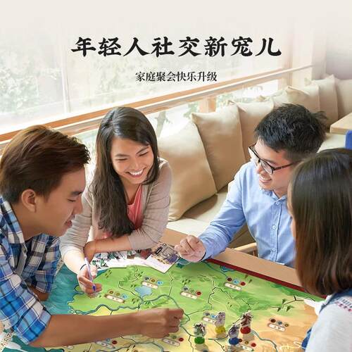 Yaofish鳐鳐鱼三国群英录儿童桌游国风多人竞技益智玩具礼物9+ - 图3