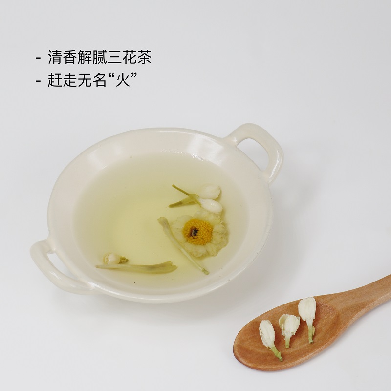 茶爷的茶三花茶组合茉莉花菊花金银花干花泡水喝养生茶清火凉茶