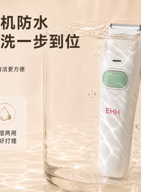安雅力新生婴儿宝宝专用理发器