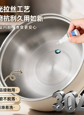 食光鹿多功能无涂层蒸煮电热蒸锅