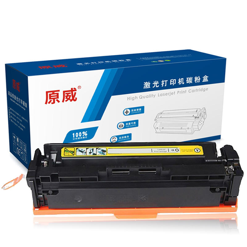 原威 佳能CRG-046硒鼓适用Canon ic LBP651C LBP652C黑色墨盒 - 图2