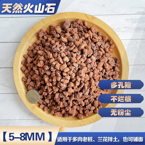 黑色红色火山石10斤天然绿沸石多肉铺面石鱼缸水族垫底颗粒包邮 - 图1