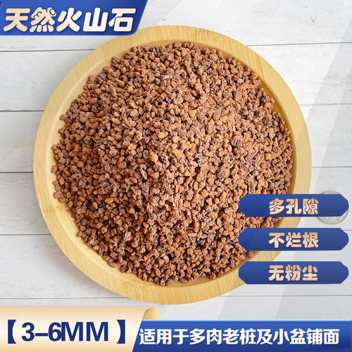 黑色红色火山石10斤天然绿沸石多肉铺面石鱼缸水族垫底颗粒包邮 - 图2
