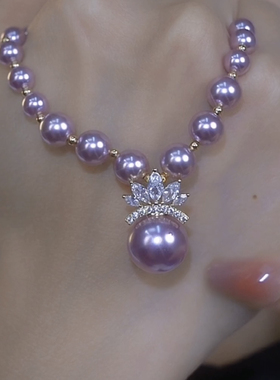 小众设计感镶钻紫色珠珠锁骨链精致大气优雅轻奢高级感珍珠项链女