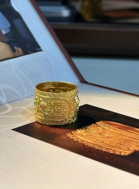 双喜字囍黄金色戒指古法錾刻国风转运招财锤纹花朵大号宽版食指环