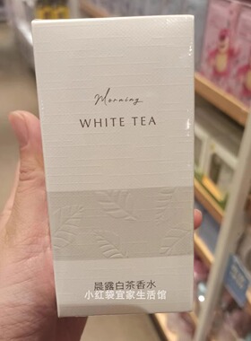 学生白茶MINISO淡香水少女玉龙