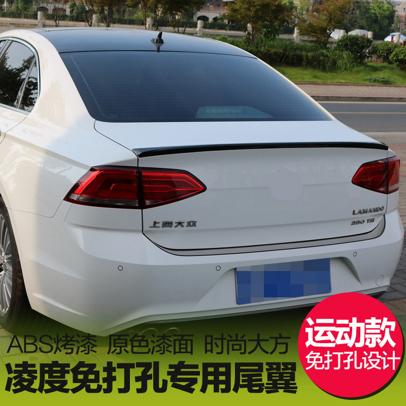适用于凌渡尾翼改装15-21款凌度免打孔烤漆定风尾翼 22凌渡尾翼 - 图3