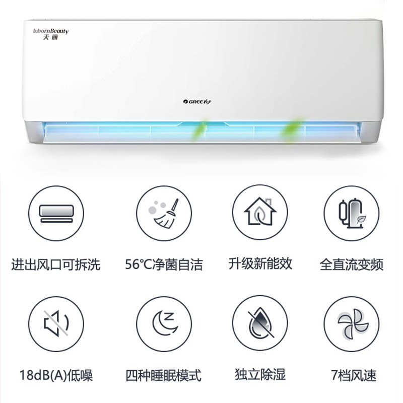格力变频大1p 3级能效家用空调 格力上海空调