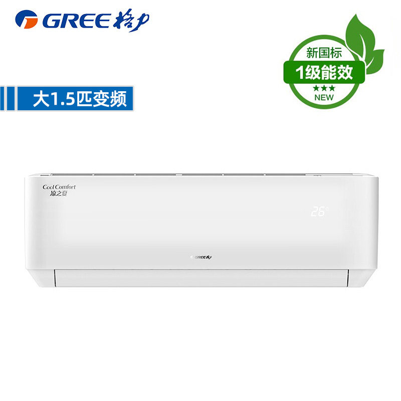 kfr-35gw新国标一级能效格力空调 格力上海空调