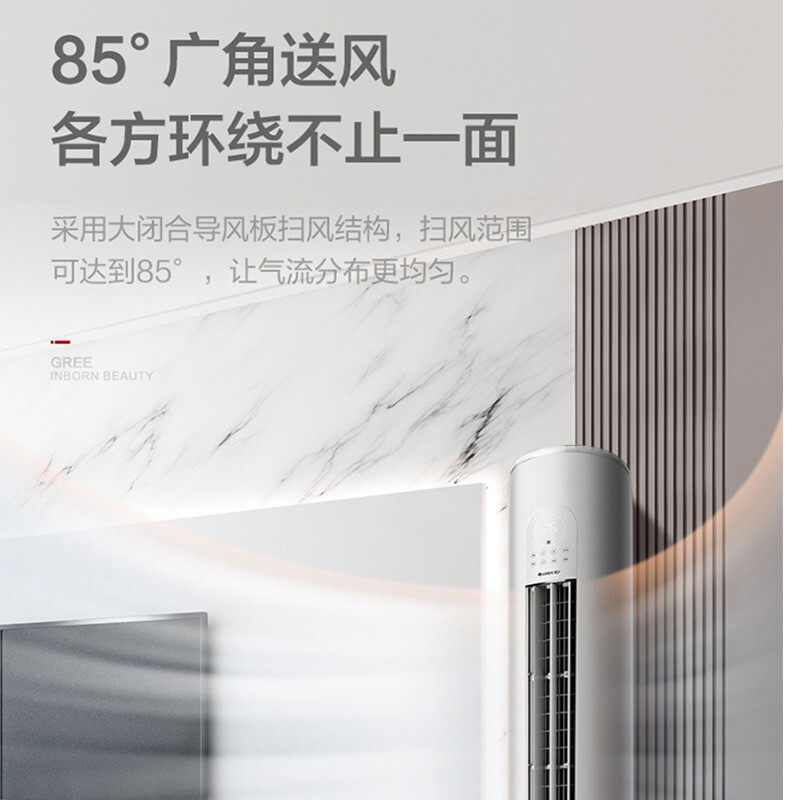 格力冷暖两用变频2匹新3级柜机 格力上海空调