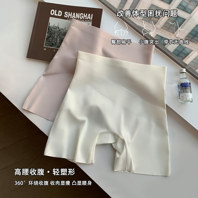 无痕收腹提臀内裤女轻塑高腰束腰塑型翘臀防走光打底安全裤平角裤 - 图0
