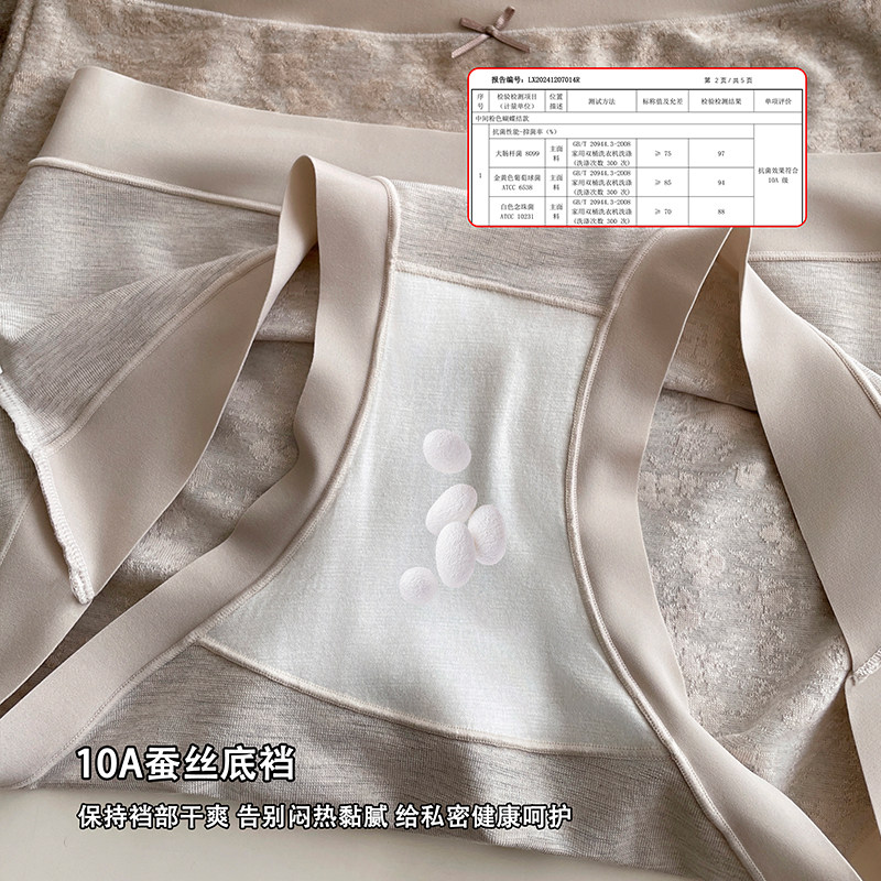 秋冬柔软磨毛保暖内裤女士抑菌蚕丝裆无痕裸感少女中腰三角短裤头,淘宝优惠券,粉丝福利购,淘宝优惠卷