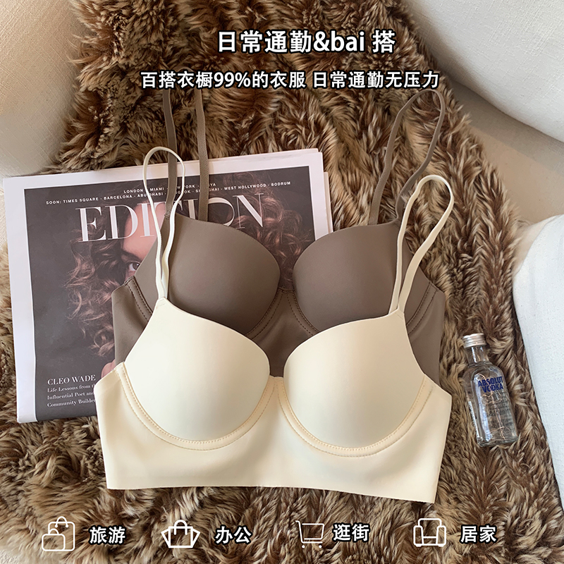 无痕u型美背内衣女隐形小胸聚拢薄款露背收副乳防下垂软钢圈文胸 - 图0