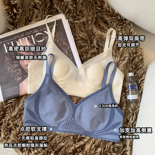 超薄款裸感无痕内衣女大胸显小胸收副乳兔耳朵杯无钢圈透气文胸罩 - 图1