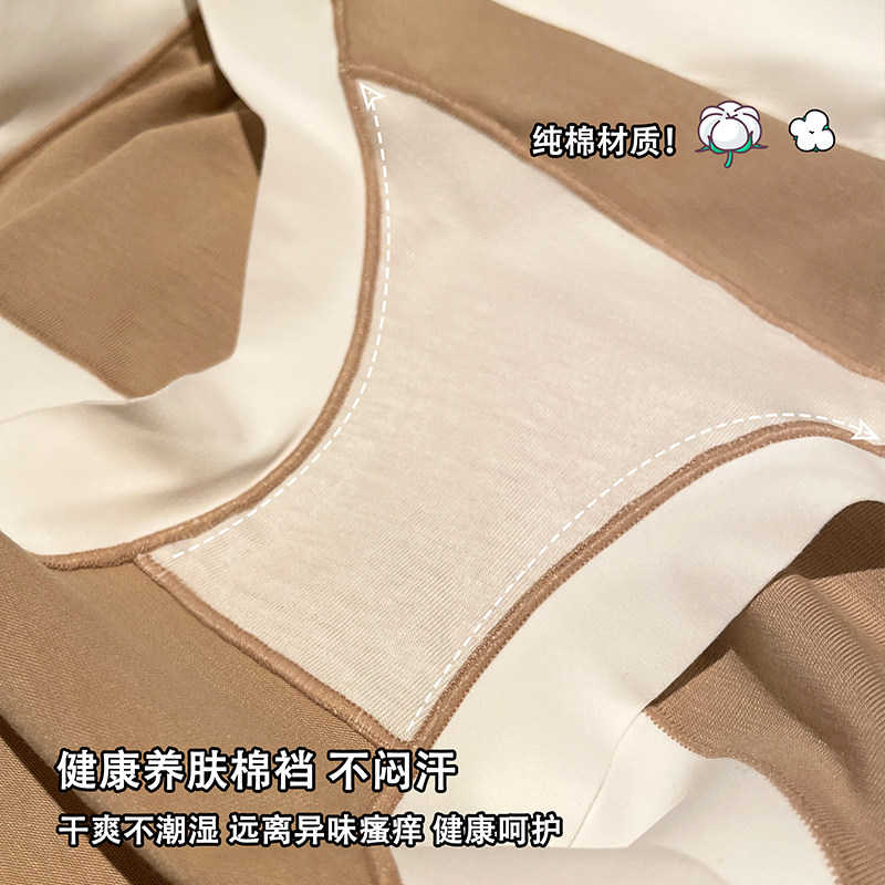 A类婴儿棉无痕内裤女纯棉全棉裆抑菌简约透气抗菌中腰少女短裤头,淘宝优惠券,粉丝福利购,淘宝优惠卷