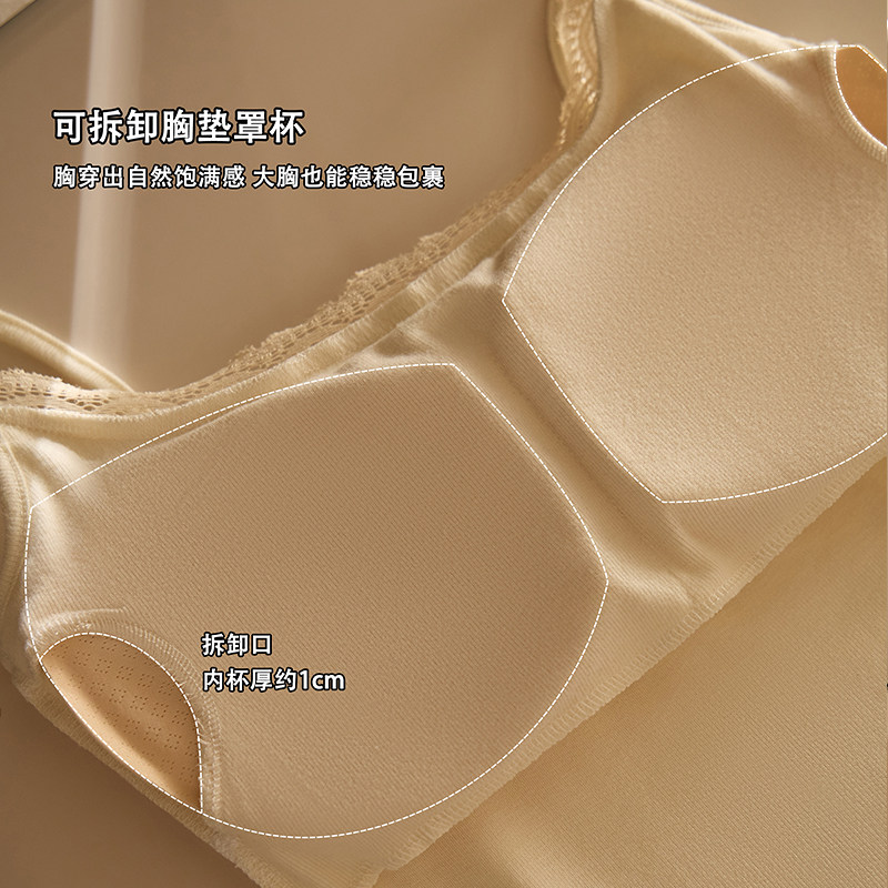 蕾丝保暖双面磨毛吊带背心女软糯带胸垫美背上衣白色内搭打底文胸,淘宝优惠券,粉丝福利购,淘宝优惠卷