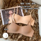 Scarless slightly gathered breathable bra