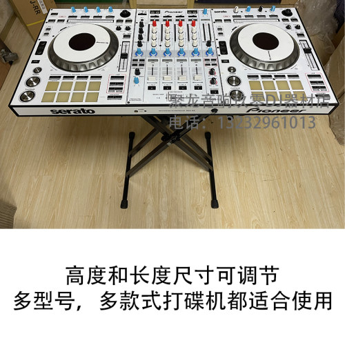 DJ打碟机数码控制器支架DJ航空箱飞行支架键盘钢琴X型双管乐器架 - 图1