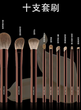HOURGLASS化妆刷套装散粉腮红刷眼影晕染刷高光修容刷原装收纳包