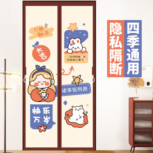 2025新款全隐私门帘空调隔断帘遮挡卧室冬季保暖防油烟磁吸门帘子 - 图0