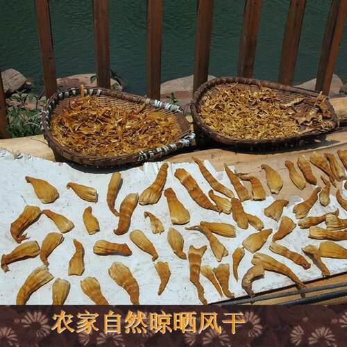 重庆城口野生农家自制干竹笋尖手剥笋百夹竹笋干2斤1单包邮 - 图1