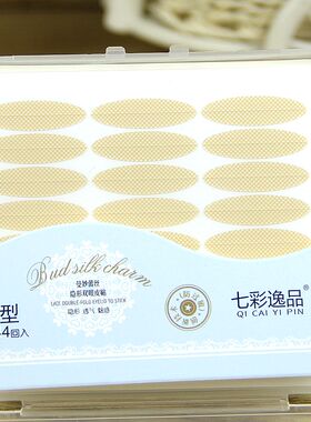 七彩逸品曼妙蕾丝隐形双眼皮贴网纹防过敏防水美目贴宽细粘性强