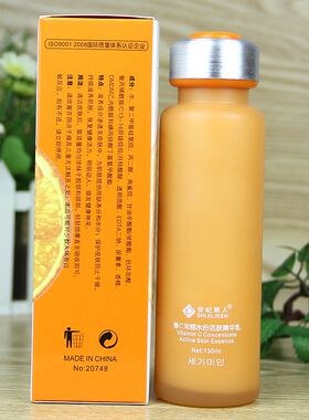 正品世纪丽人维C VC浓缩水份活肤精华乳保湿滋润补水清爽养肤
