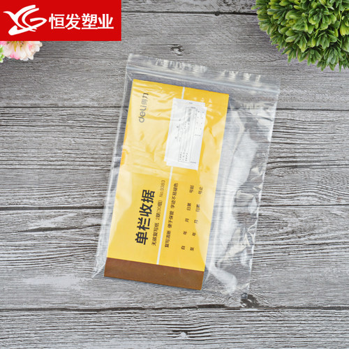 7号自封袋14*20加厚大号食品封口袋透明密封袋pe袋包装袋定做 - 图2