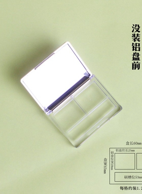 diy高档眉粉小样试色唇膏分装盒
