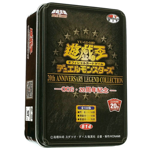 25周年纪念版周年决斗礼盒青眼亚白龙混沌之魔术师大全游戏王卡组 - 图0