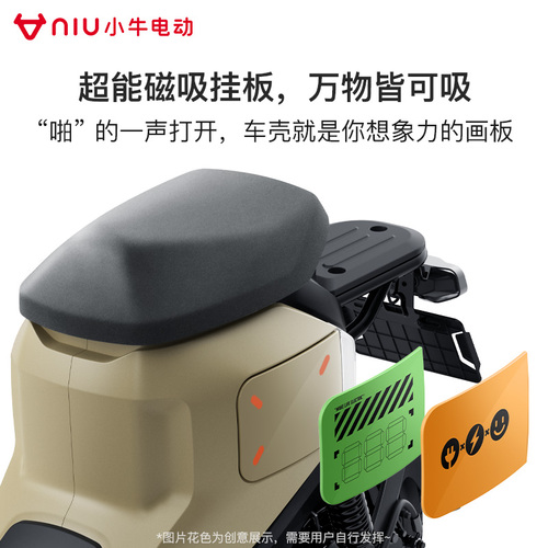 【直播间抢礼包】小牛电动车新品UQi+动力版新国标智能电动自行车