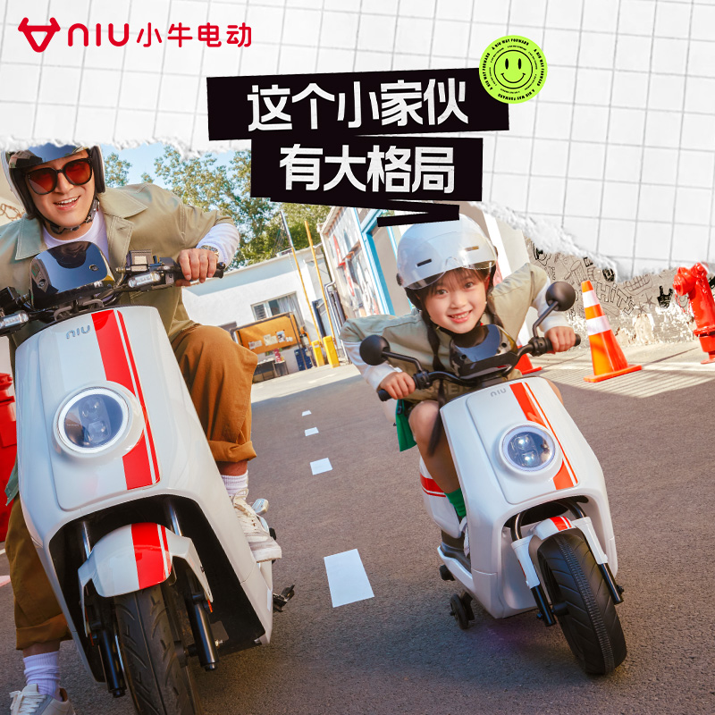 小牛电动 NGT儿童电动车 NQiMini小学生玩具车 12V/4.5ah - 图0