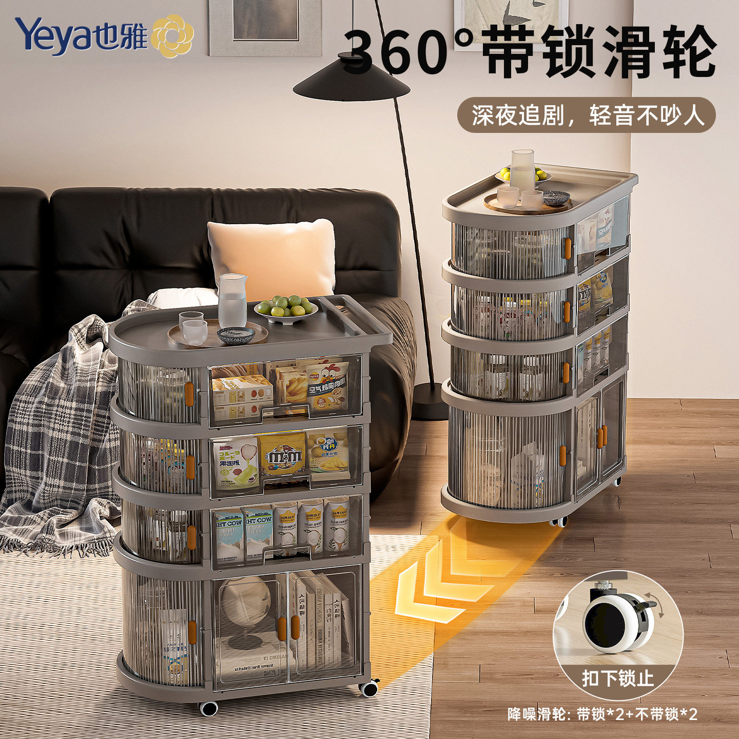 可移动小推车客厅沙发边几侧边柜家用零食置物架卧室茶几餐边柜,淘宝优惠券,粉丝福利购,淘宝优惠卷