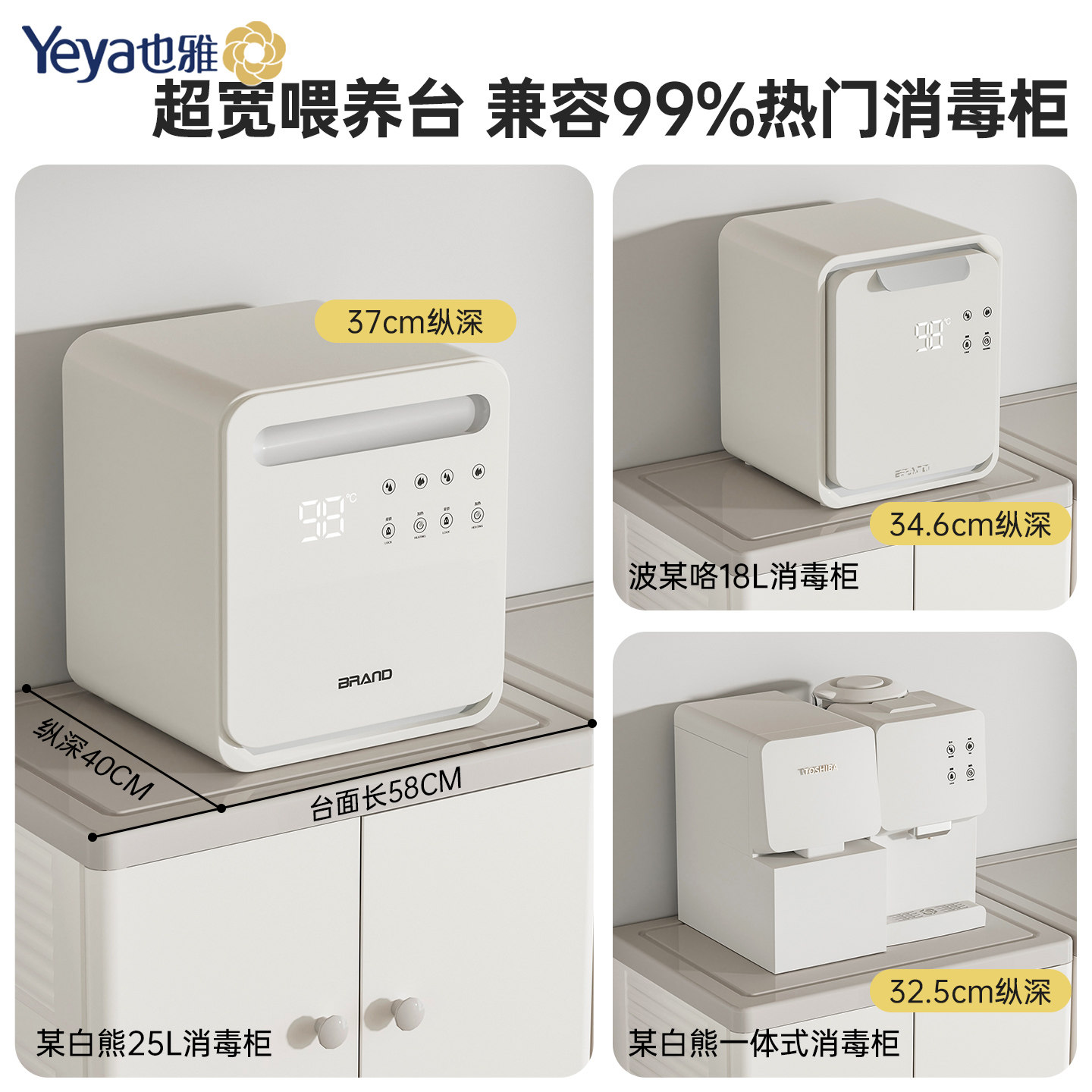 也雅喂养台收纳柜宝宝婴儿用品置物架儿童衣柜玩具整理落地储物柜,淘宝优惠券,粉丝福利购,淘宝优惠卷