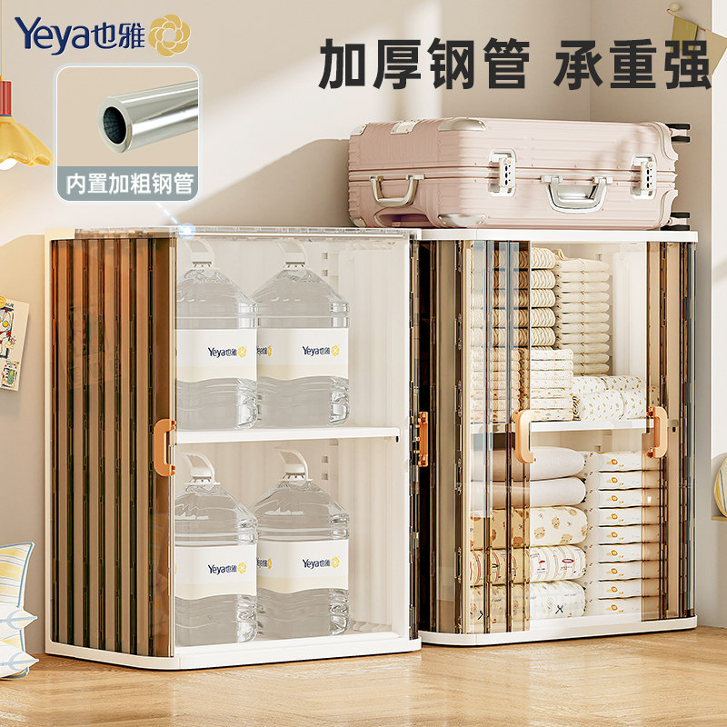 也雅衣服收纳箱大容量超大整理箱宝宝衣物衣橱婴儿收纳柜儿童衣柜,淘宝优惠券,粉丝福利购,淘宝优惠卷