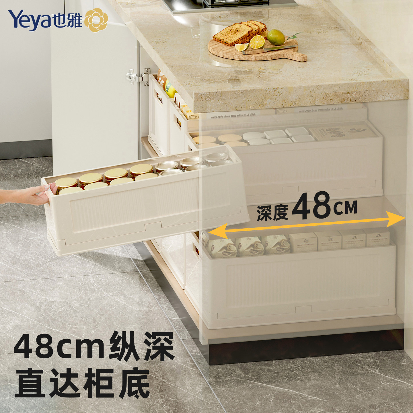 也雅厨房深柜杂物整理折叠桌面收纳盒橱柜长方形白色储物筐收纳篮,淘宝优惠券,粉丝福利购,淘宝优惠卷