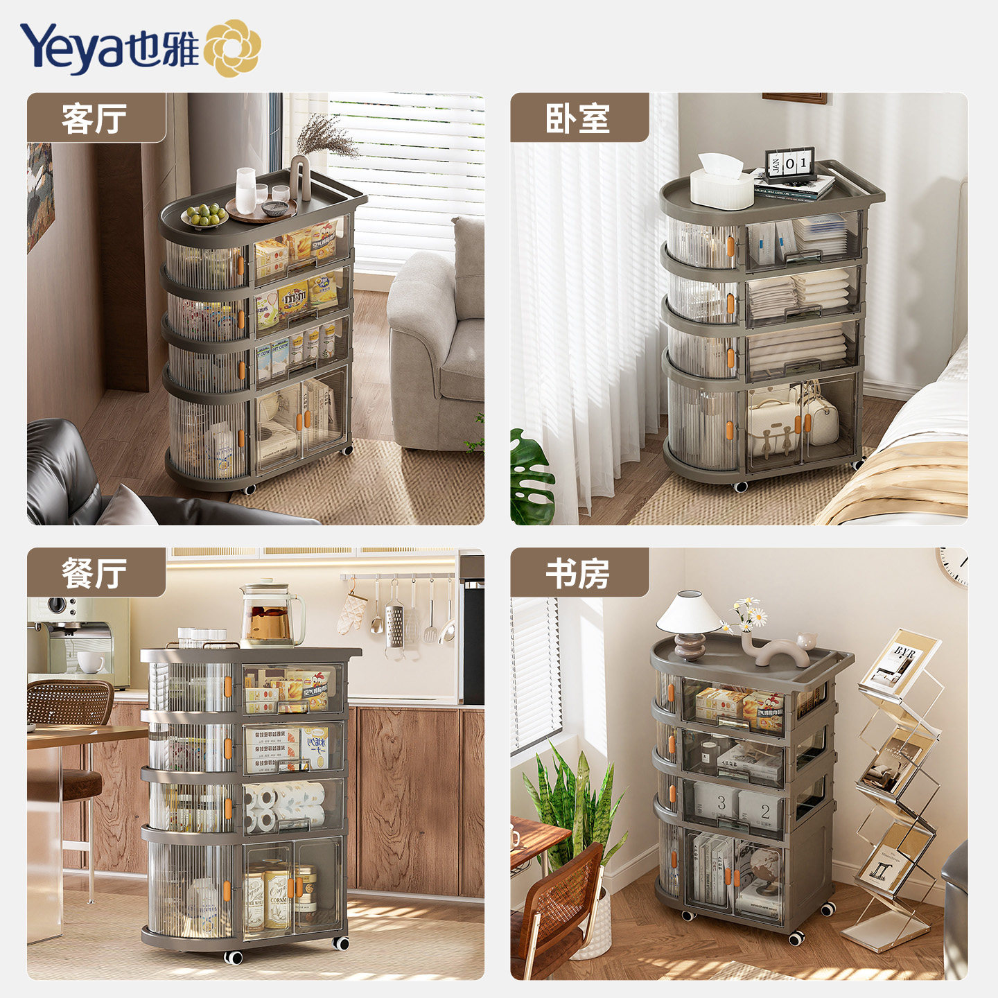 可移动小推车客厅沙发边几侧边柜家用零食置物架卧室茶几餐边柜,淘宝优惠券,粉丝福利购,淘宝优惠卷